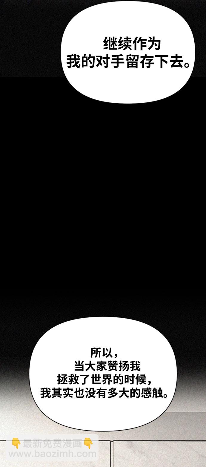 第19话56