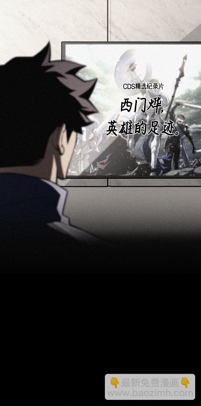 第19话57