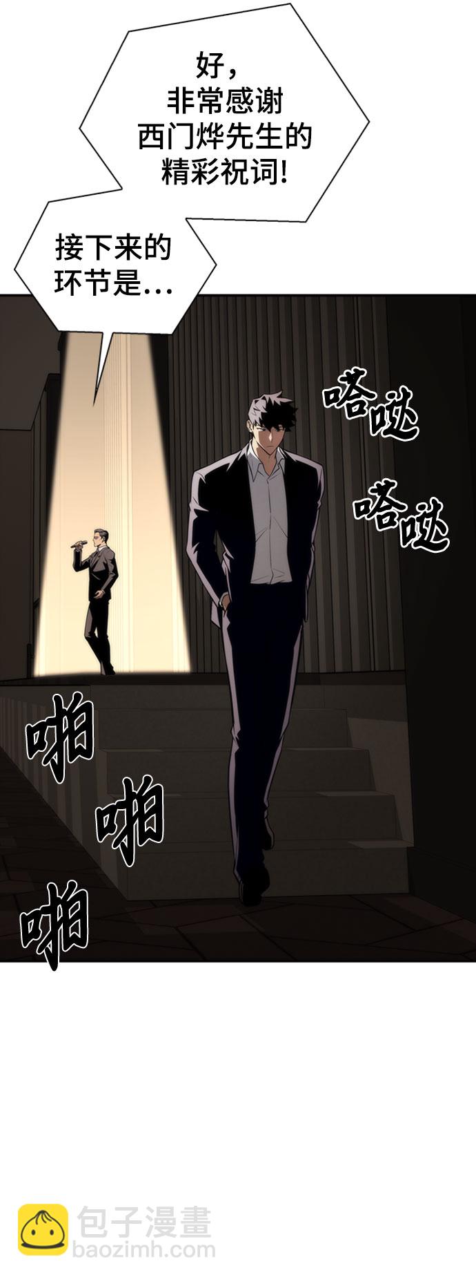 第19话63