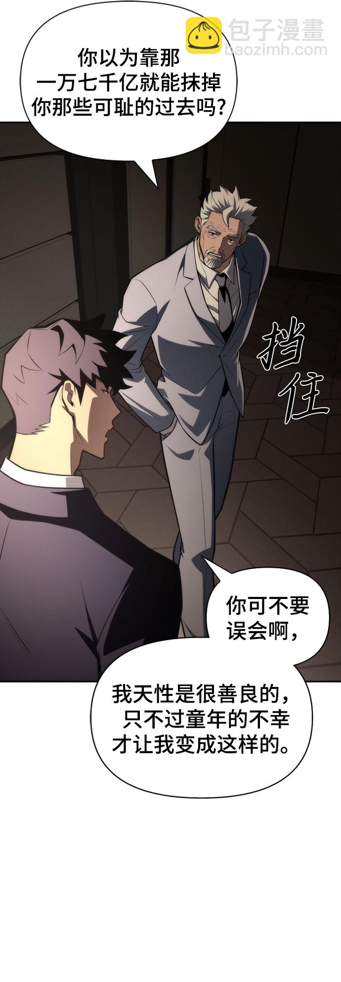 第19话65