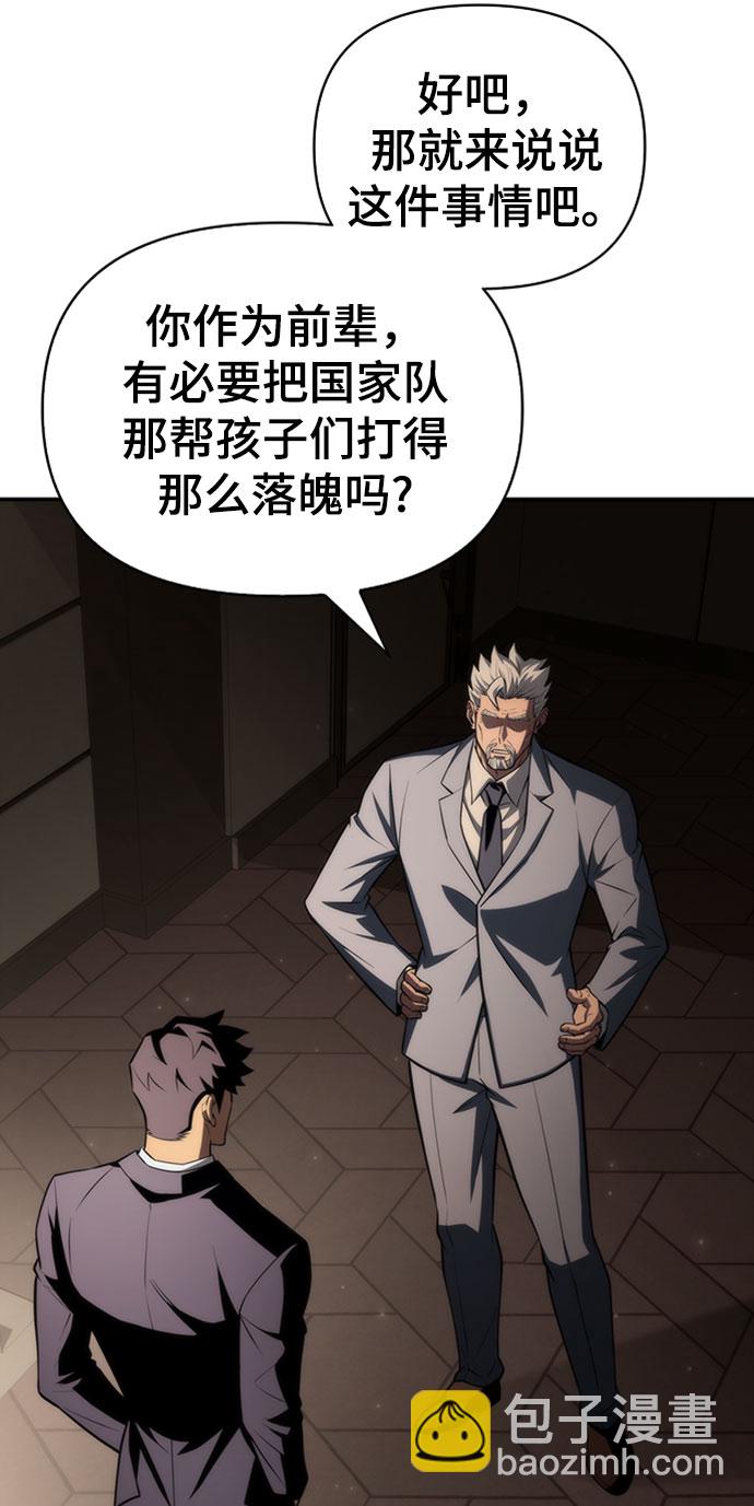 第19话68