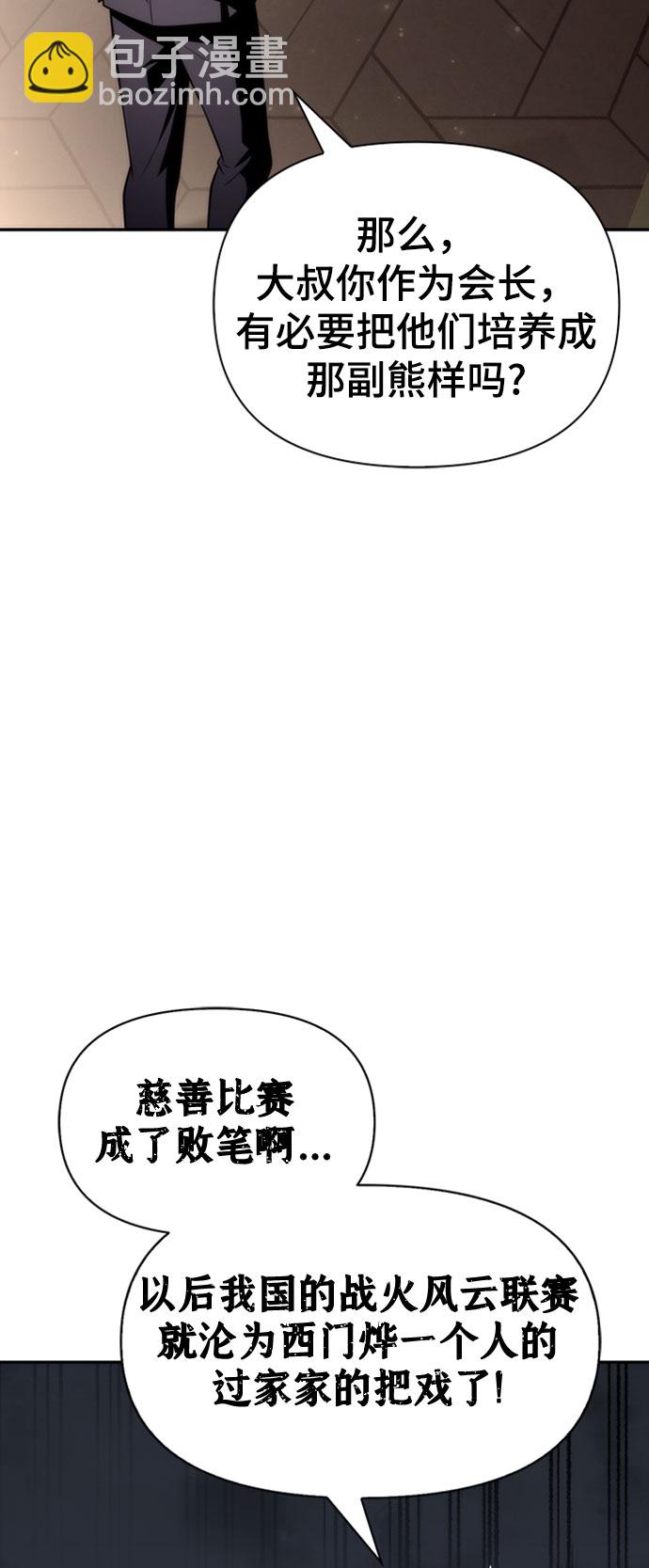 第19话69