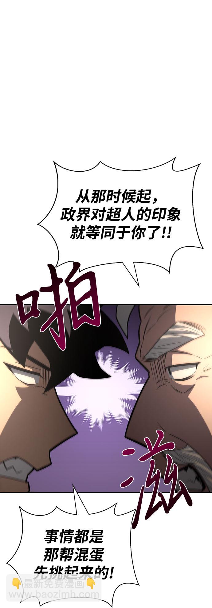 第19话74