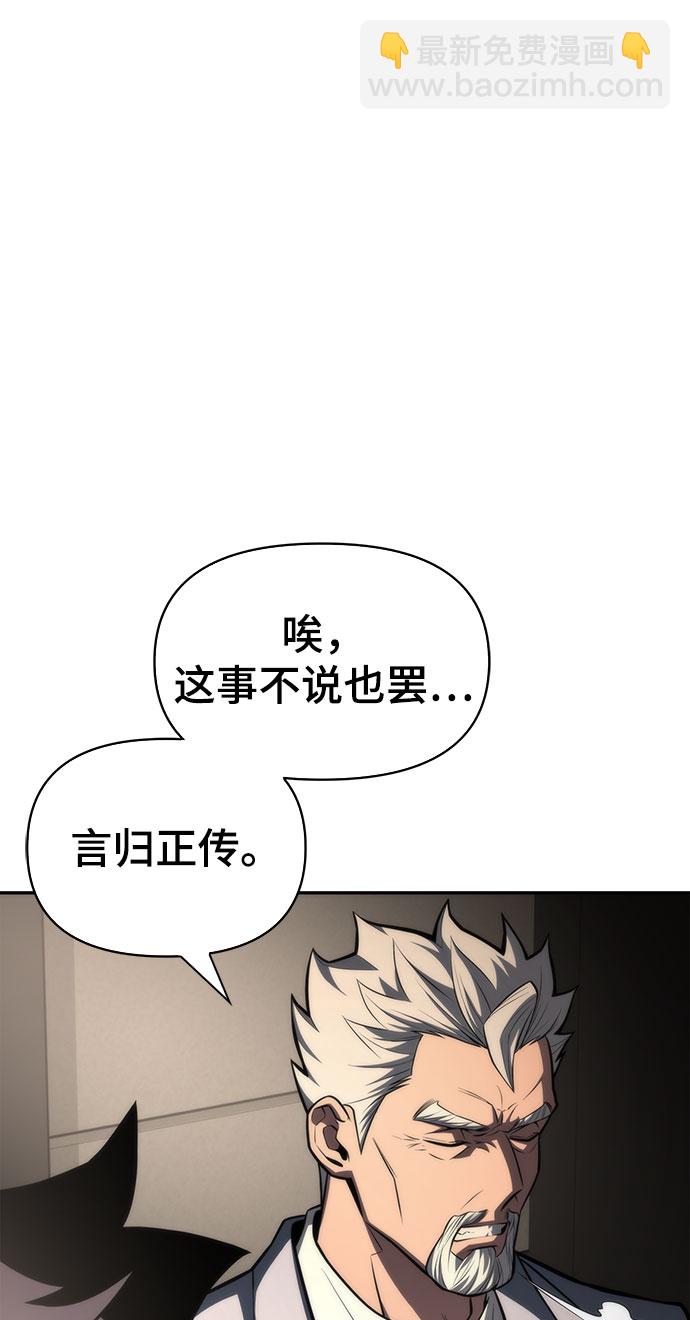第19话75