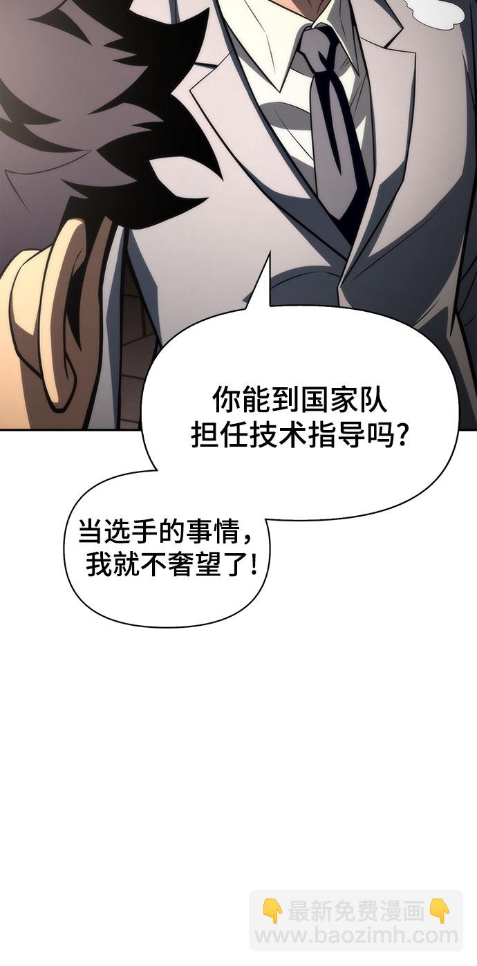 第19话76