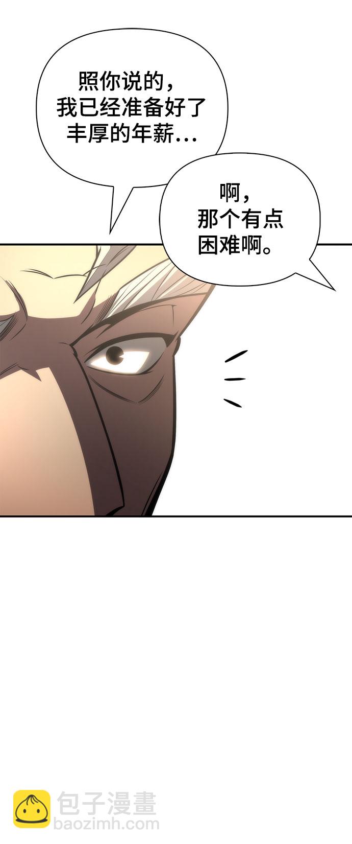 第19话77