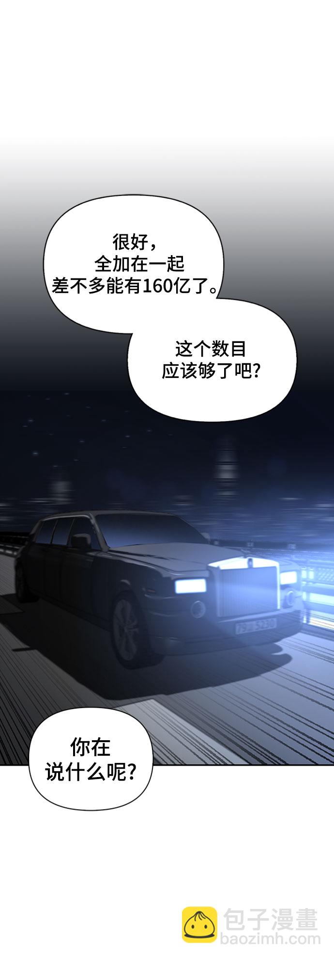 第19话79