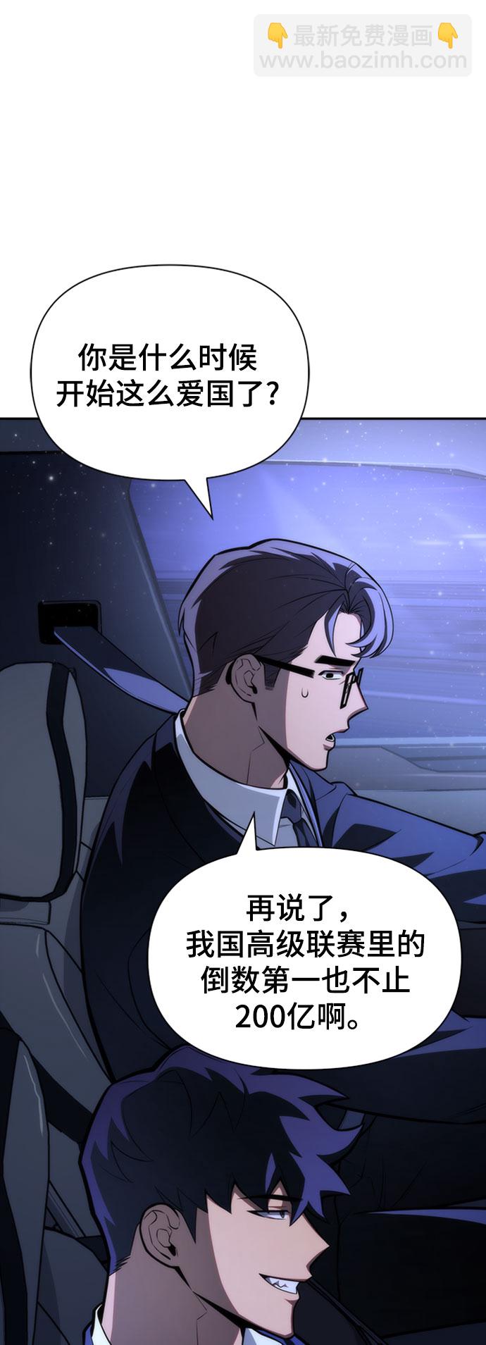 第19话83