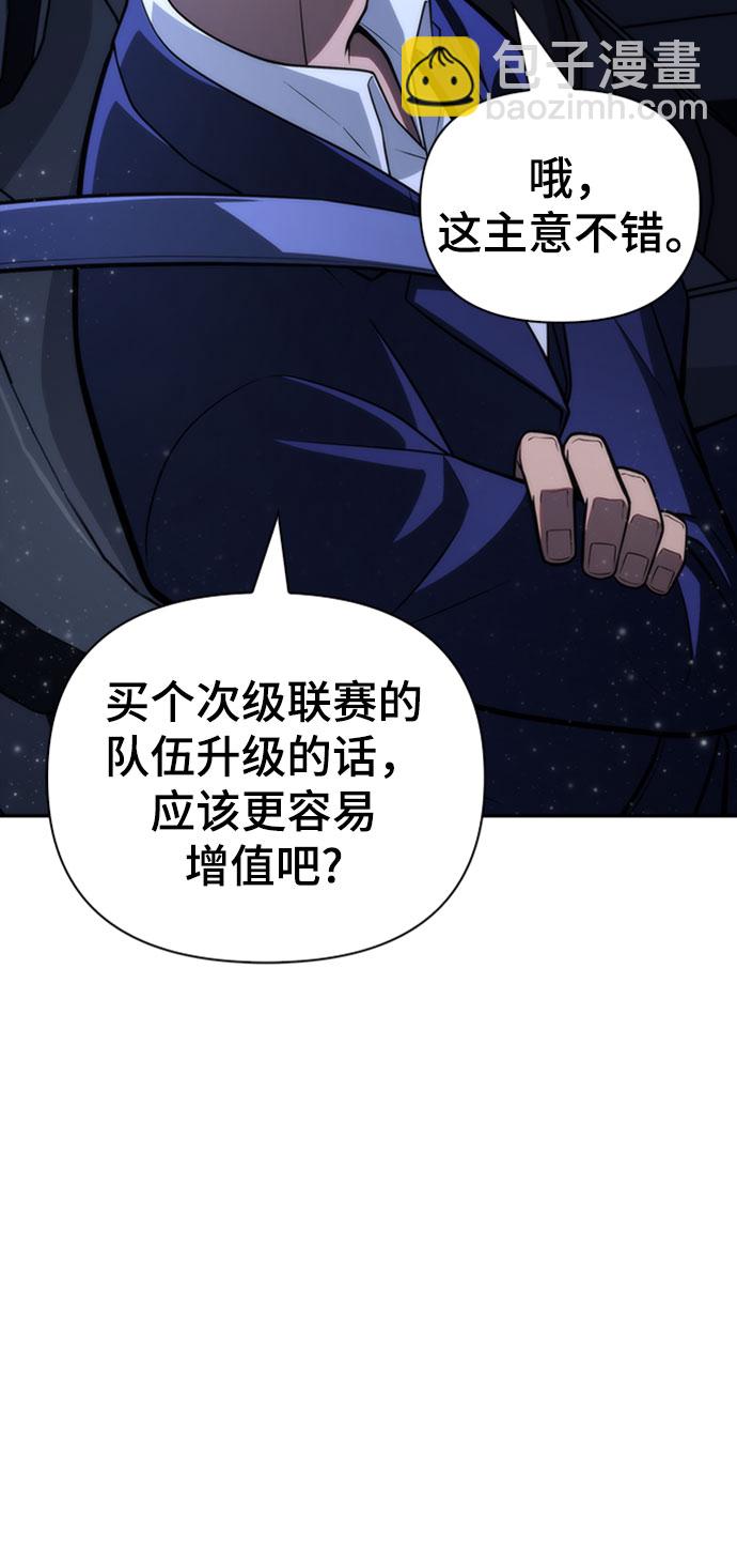第19话84