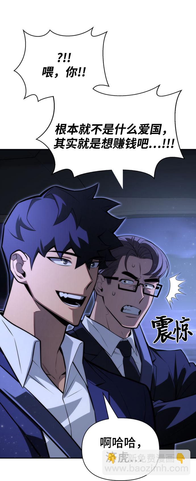 第19话85