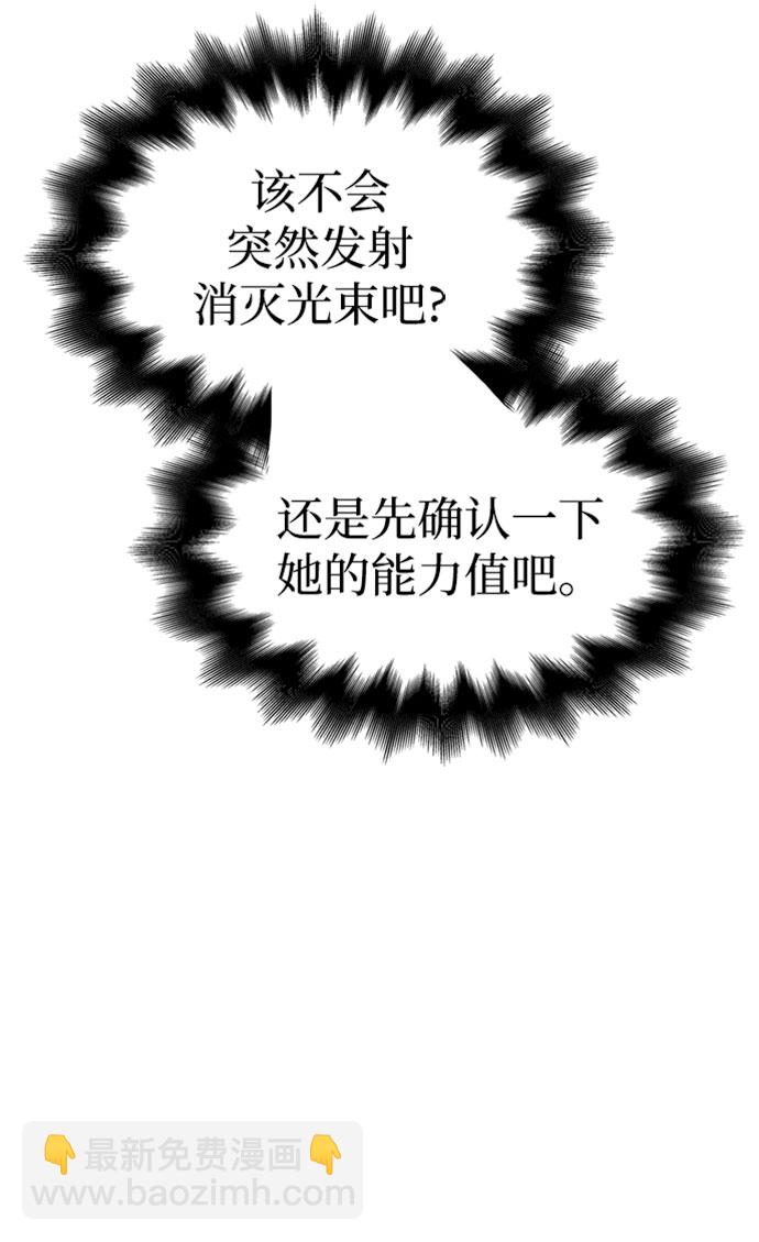 第19话95