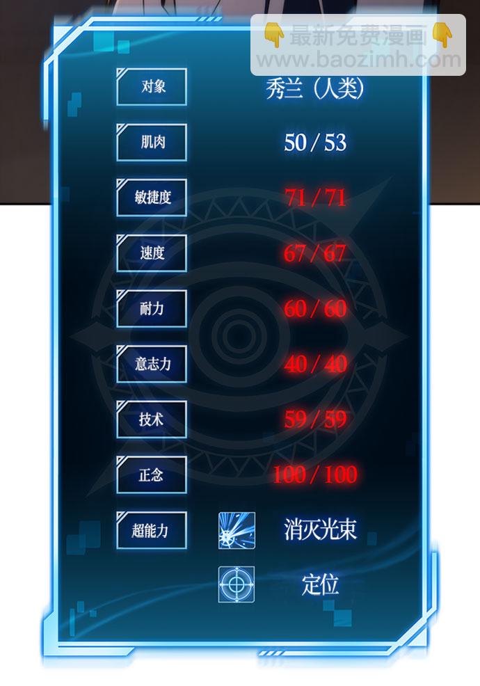 第19话97