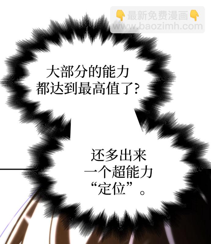 第19话99
