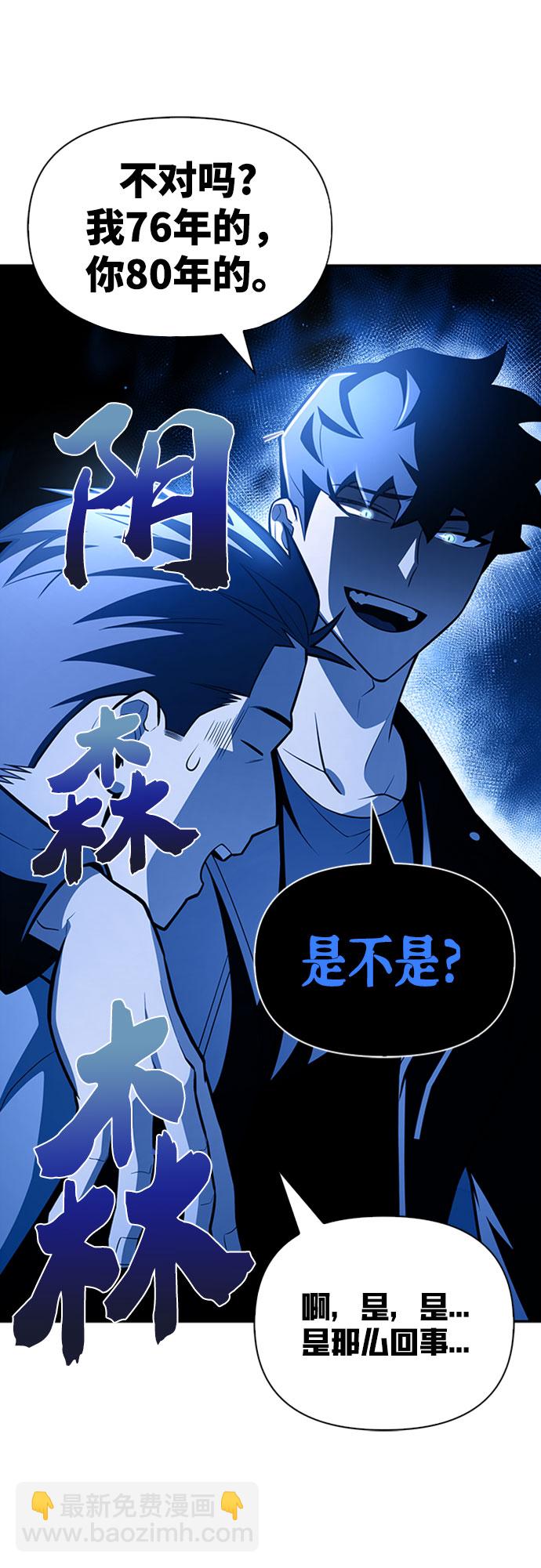 第20话109