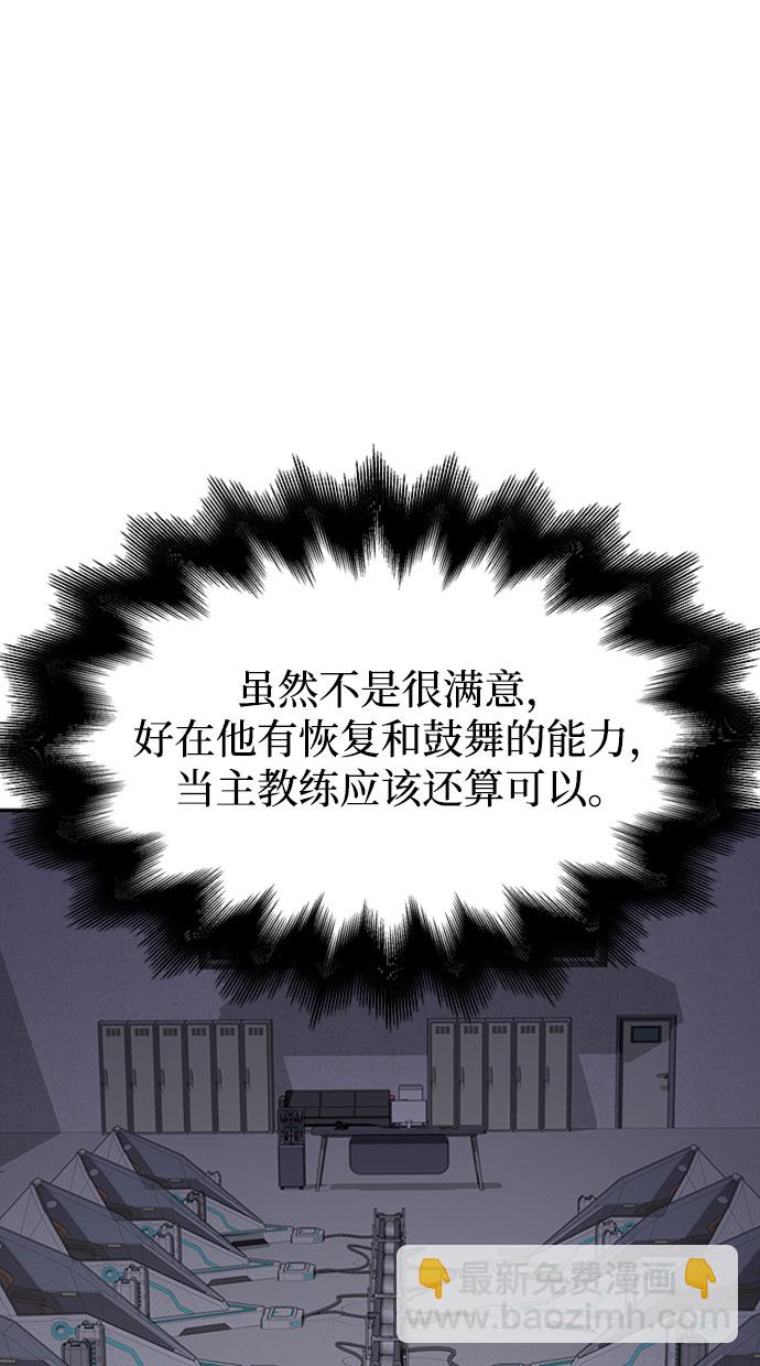 第20话118