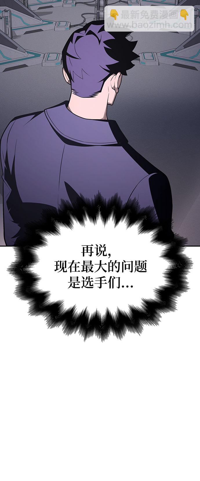 第20话119