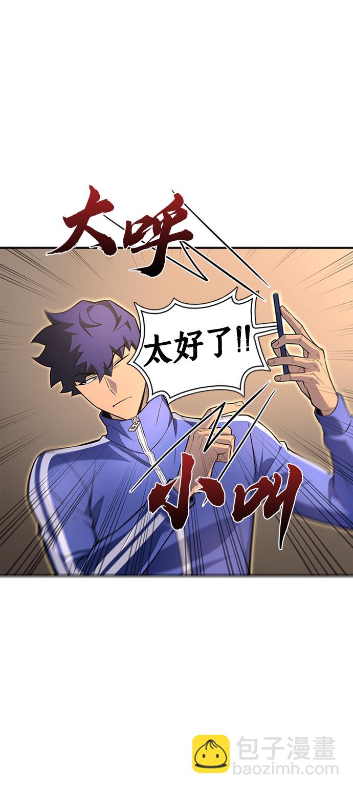 第20话13
