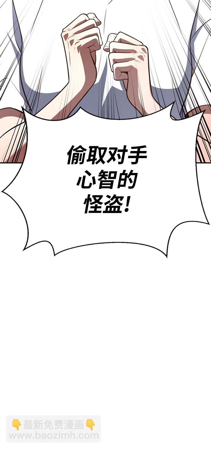 第20话136