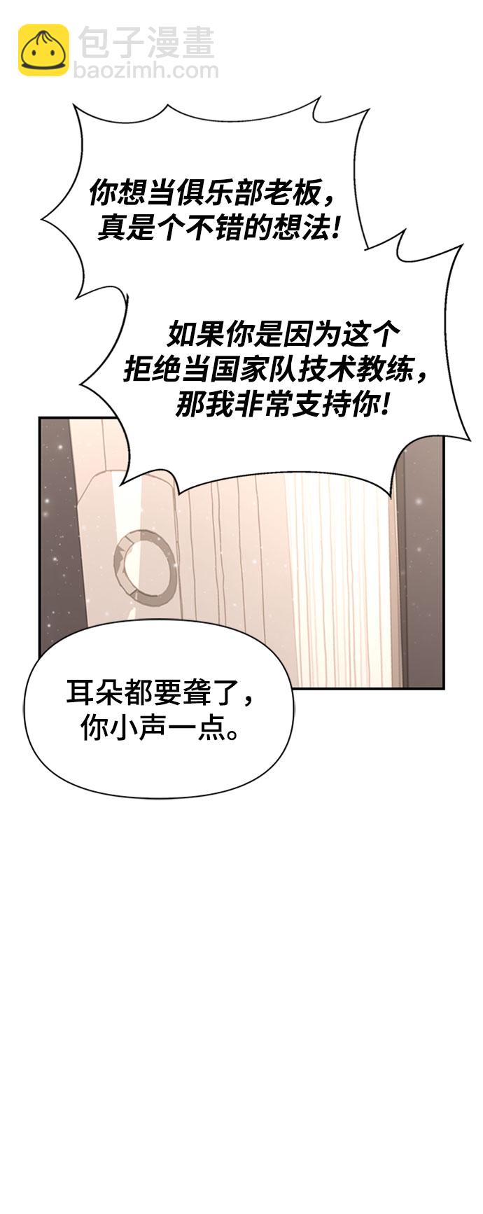 第20话14