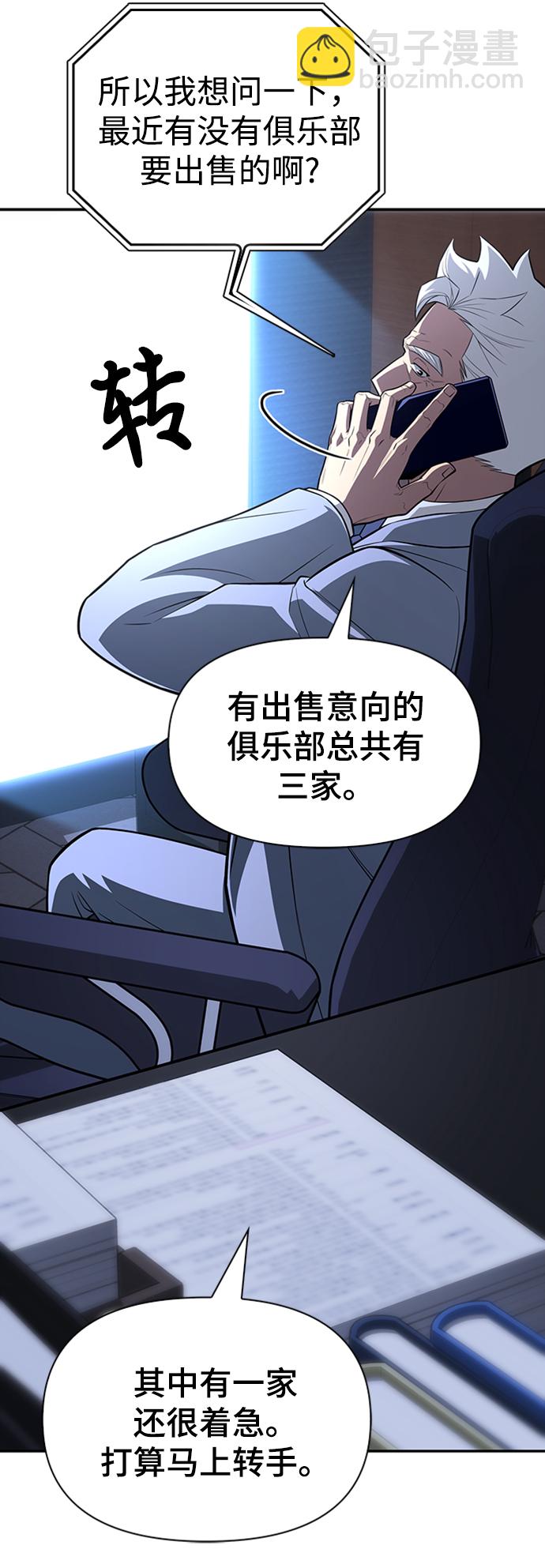 第20话15