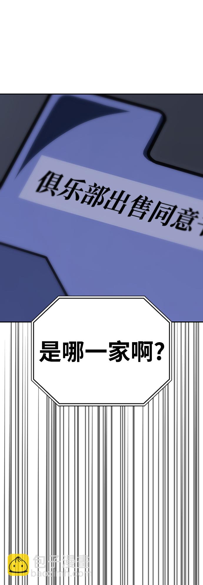 第20话17