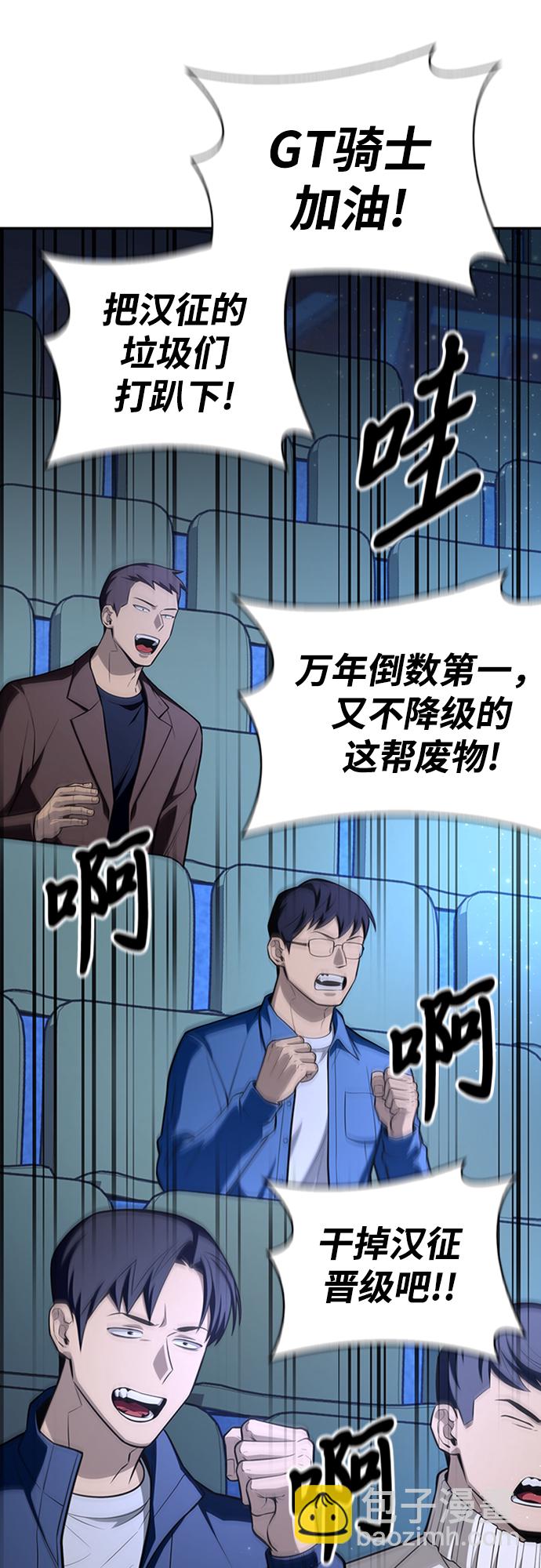 第20话23