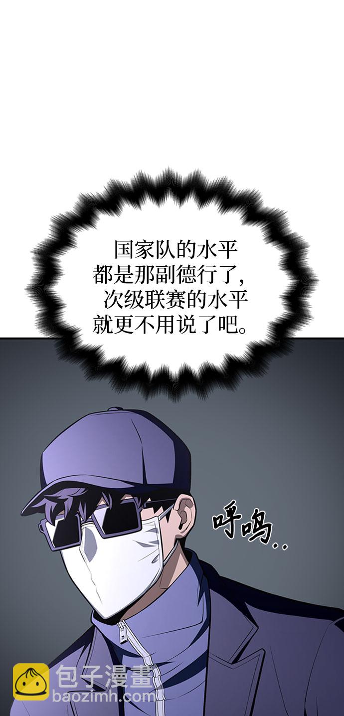 第20话27