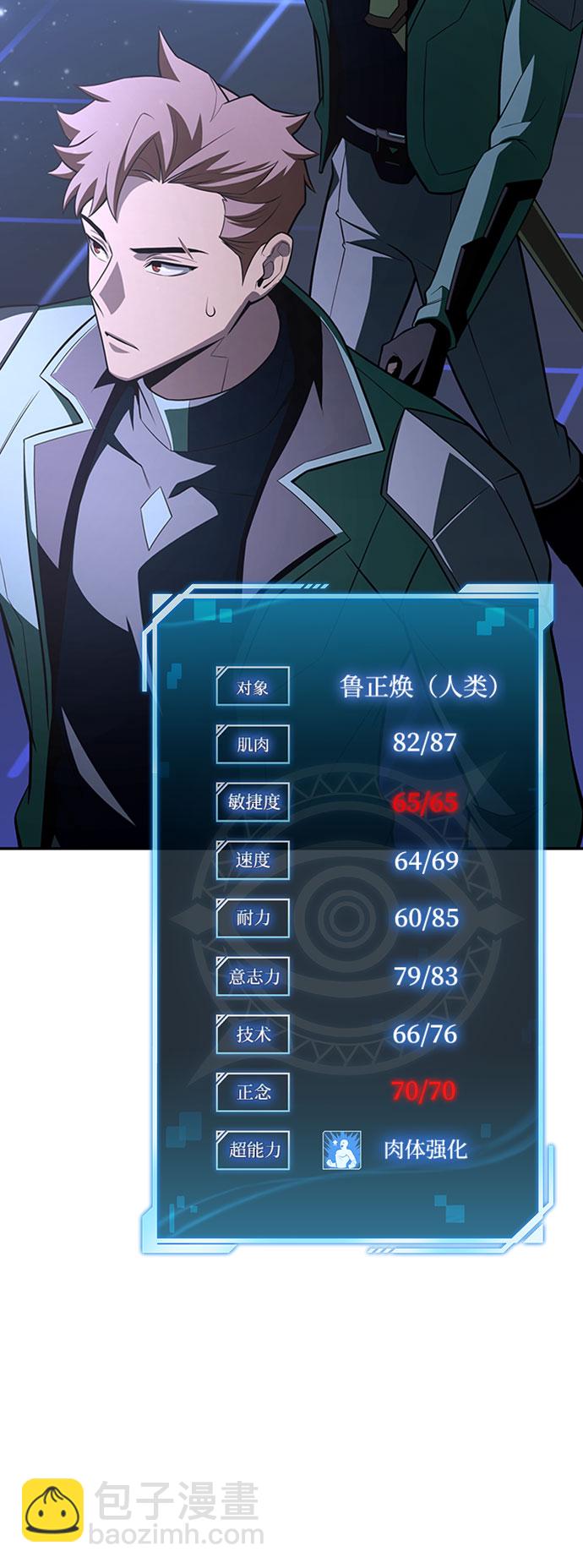 第20话35