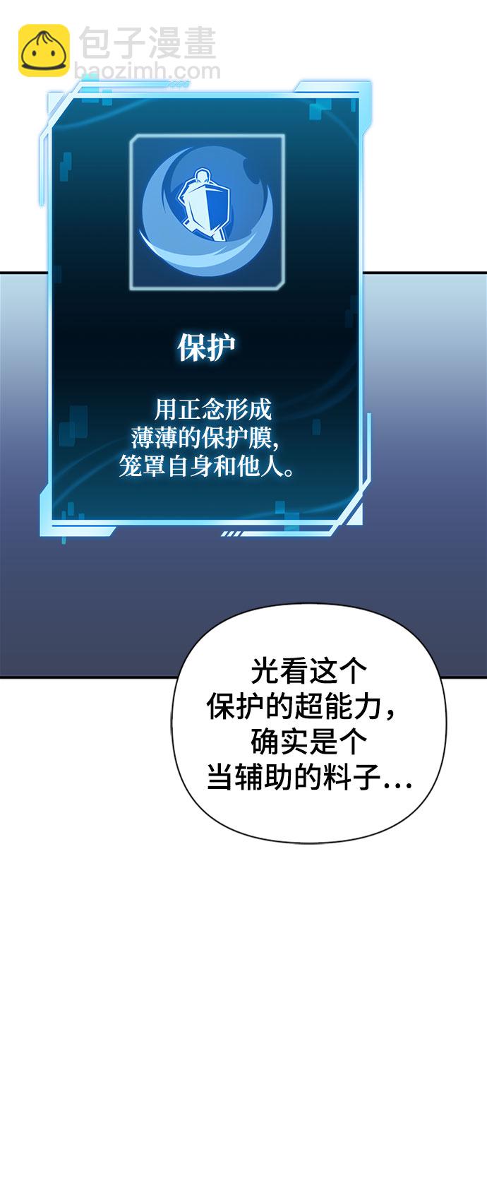 第20话38