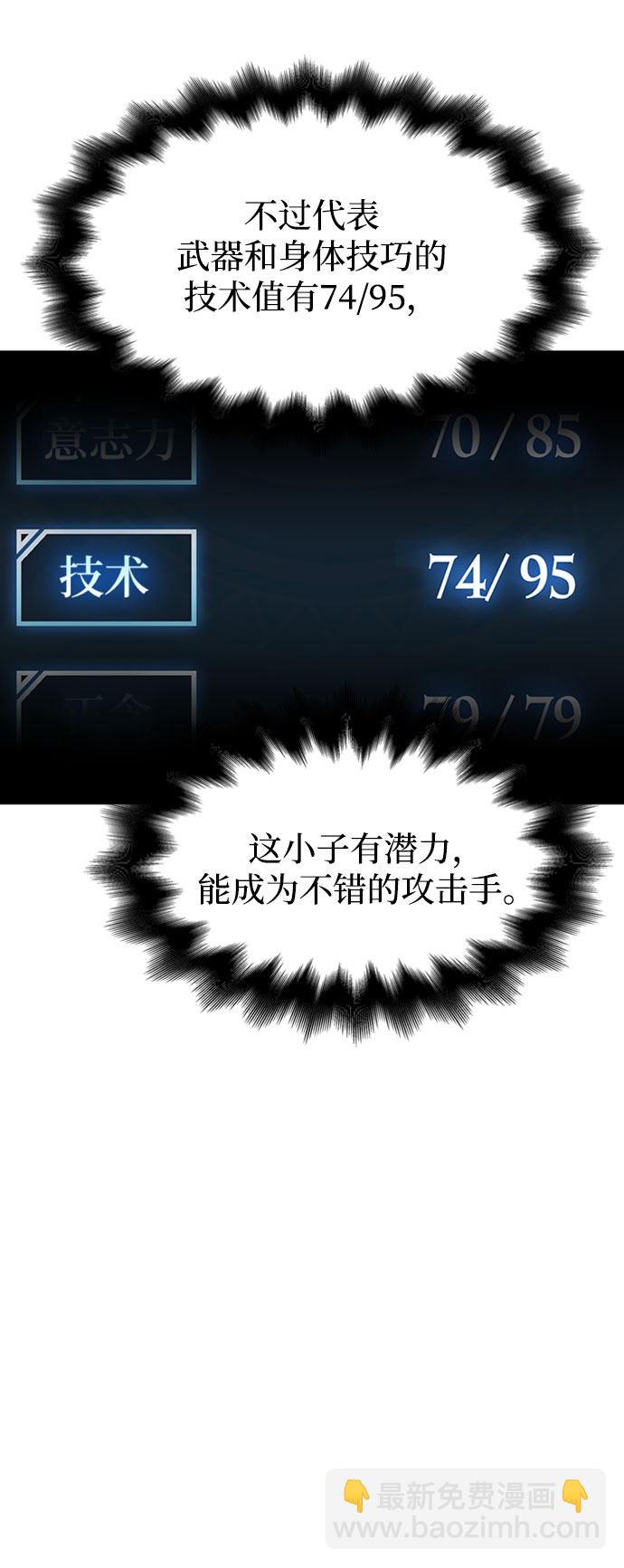第20话39