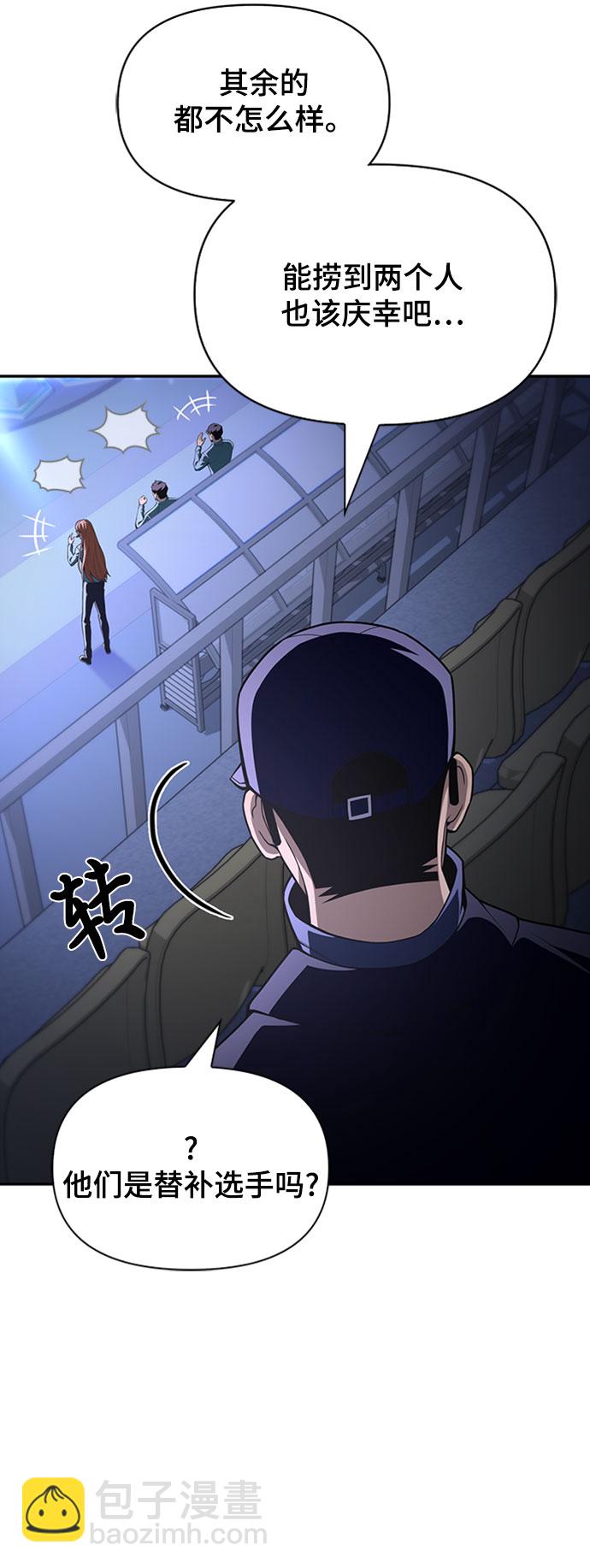 第20话44