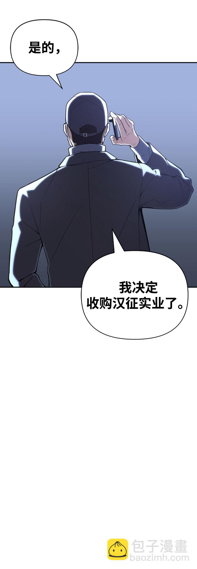 第20话59