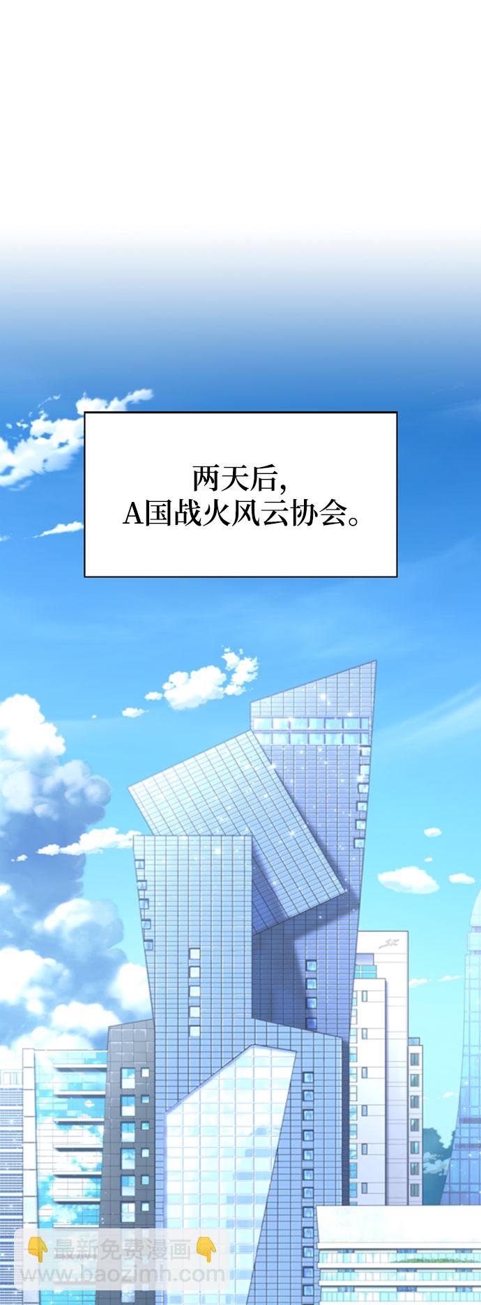 第20话60