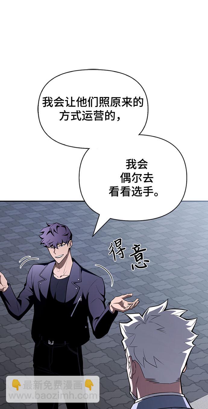 第20话69