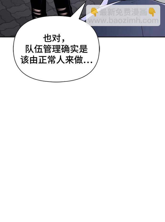 第20话70