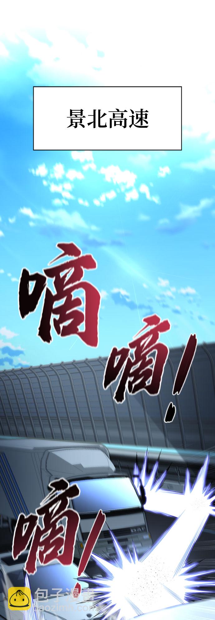 第20话80