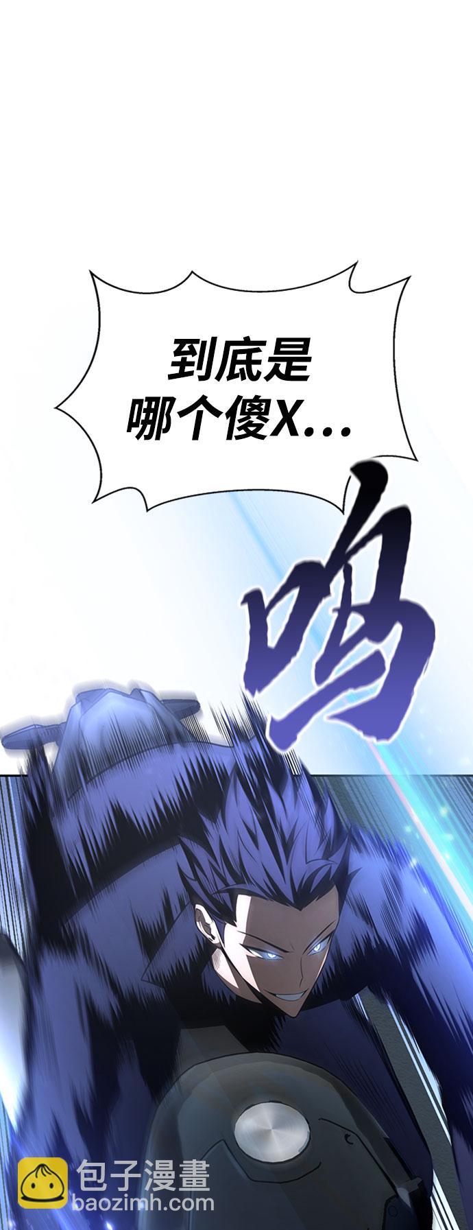 第20话84