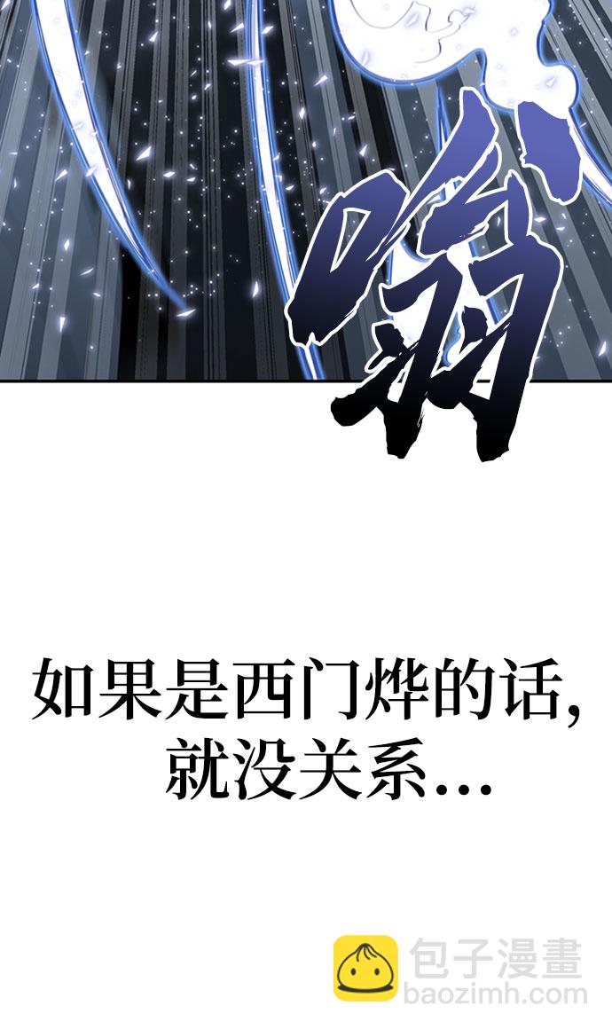 第20话89