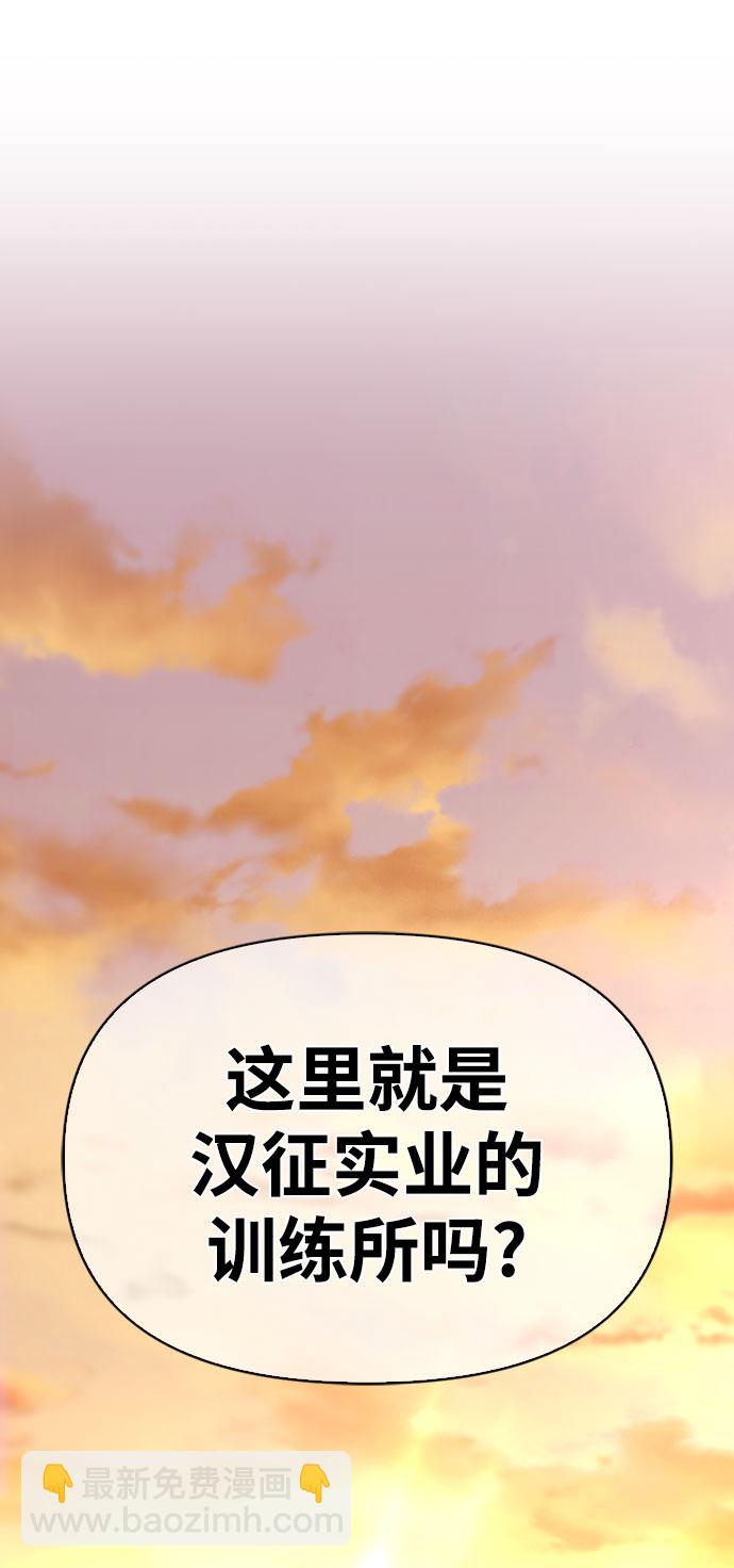 第20话91