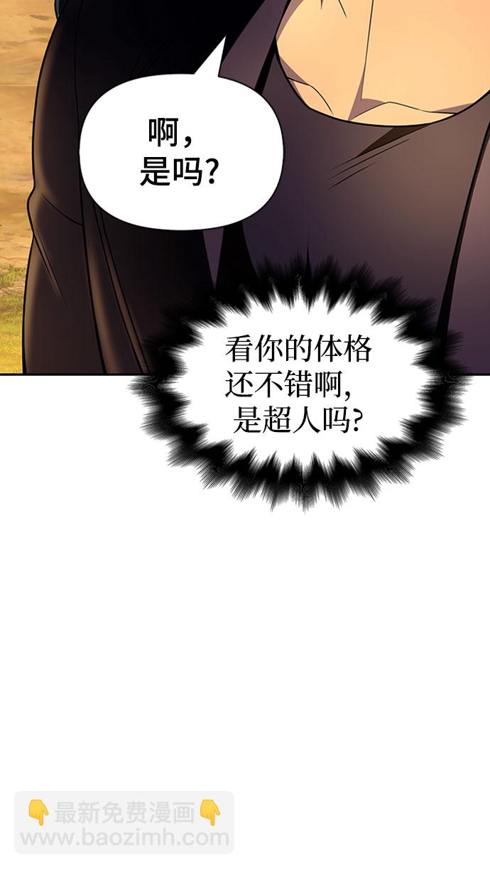 第20话99