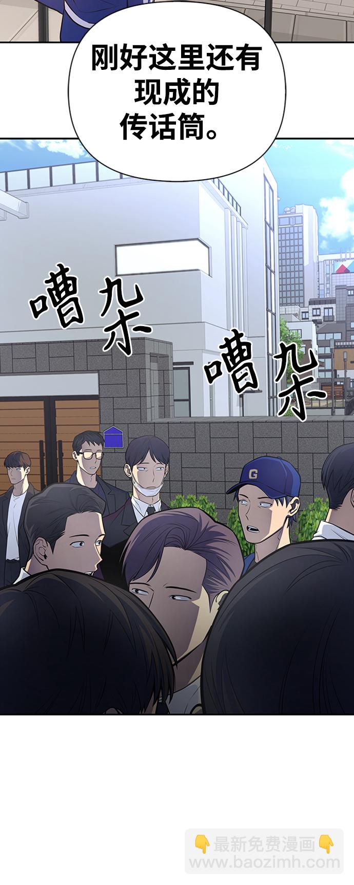 第21话107
