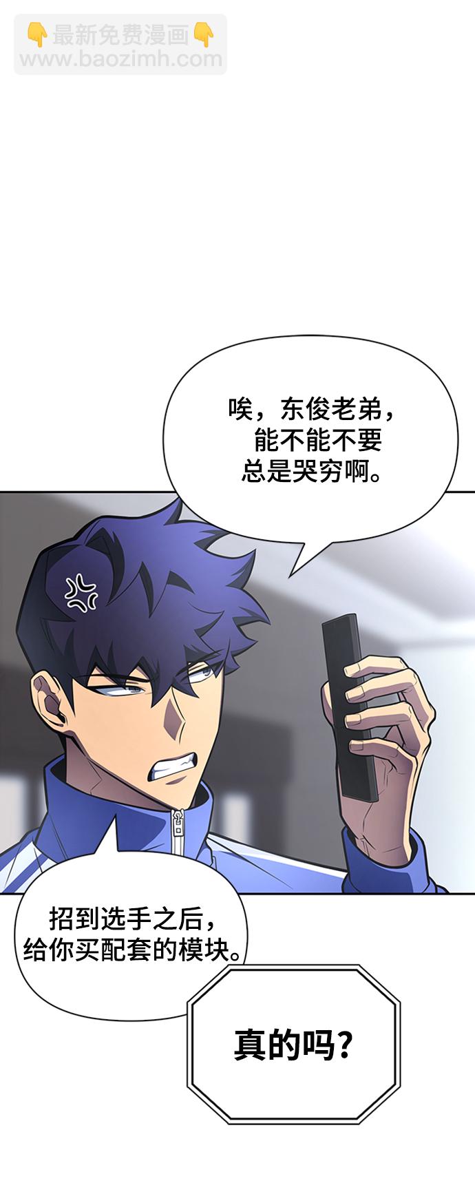 第21话111