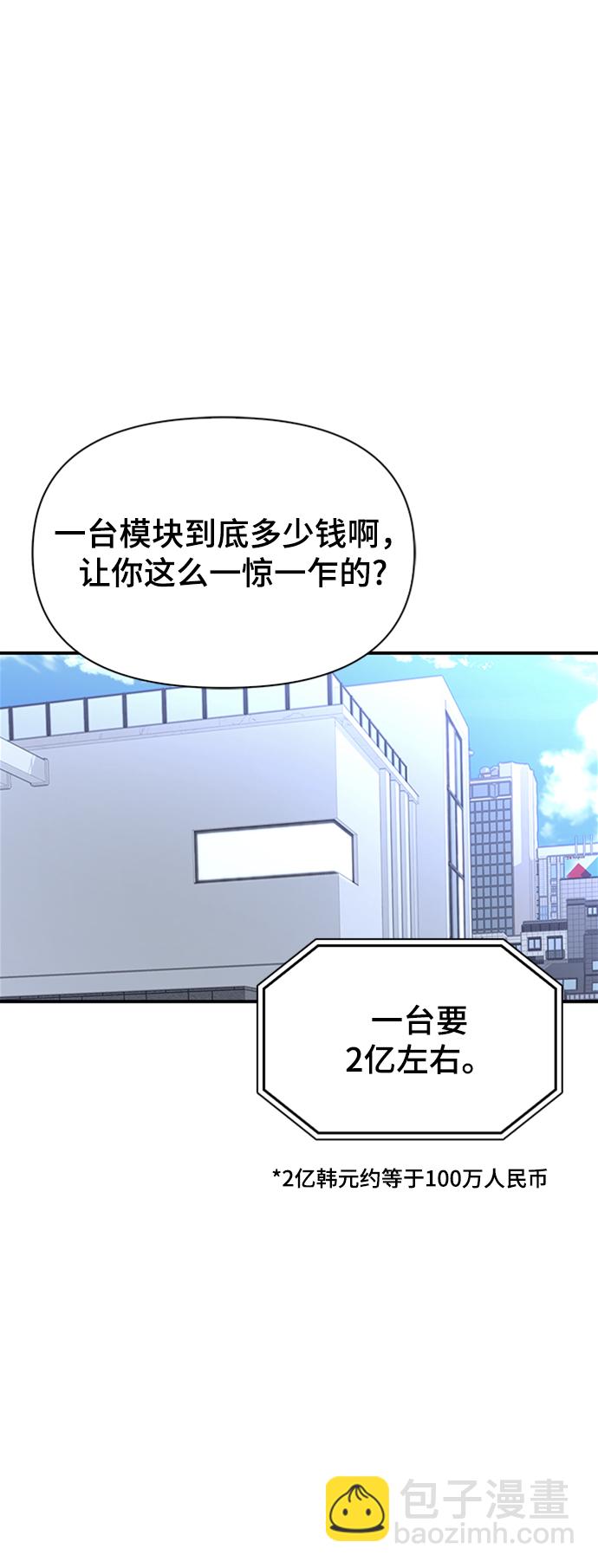 第21话112