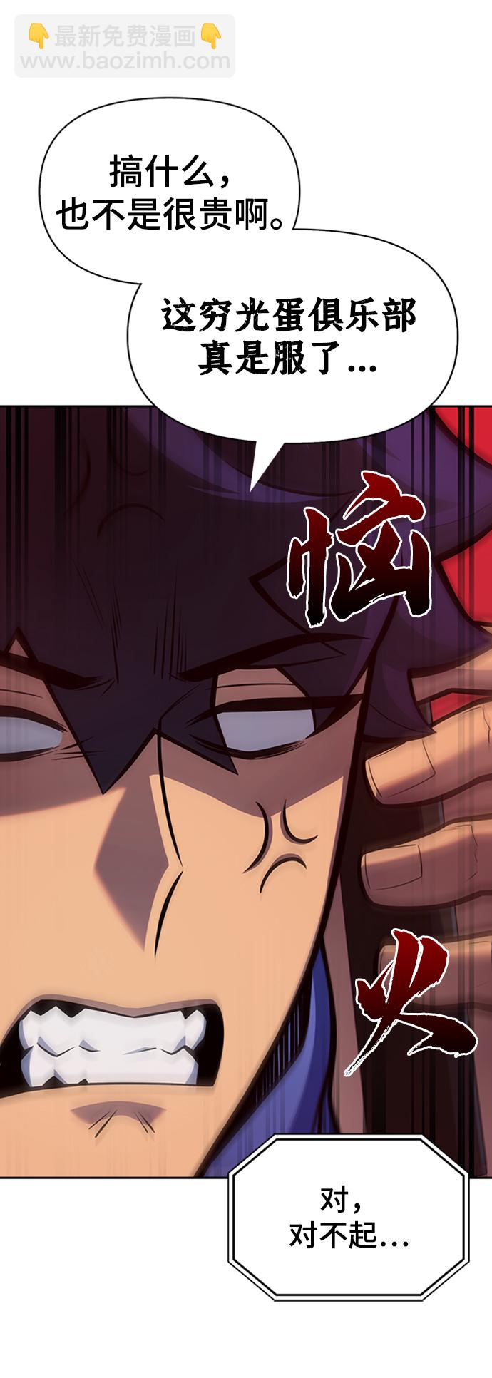第21话113