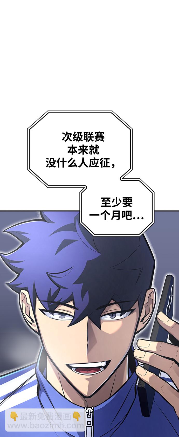 第21话118