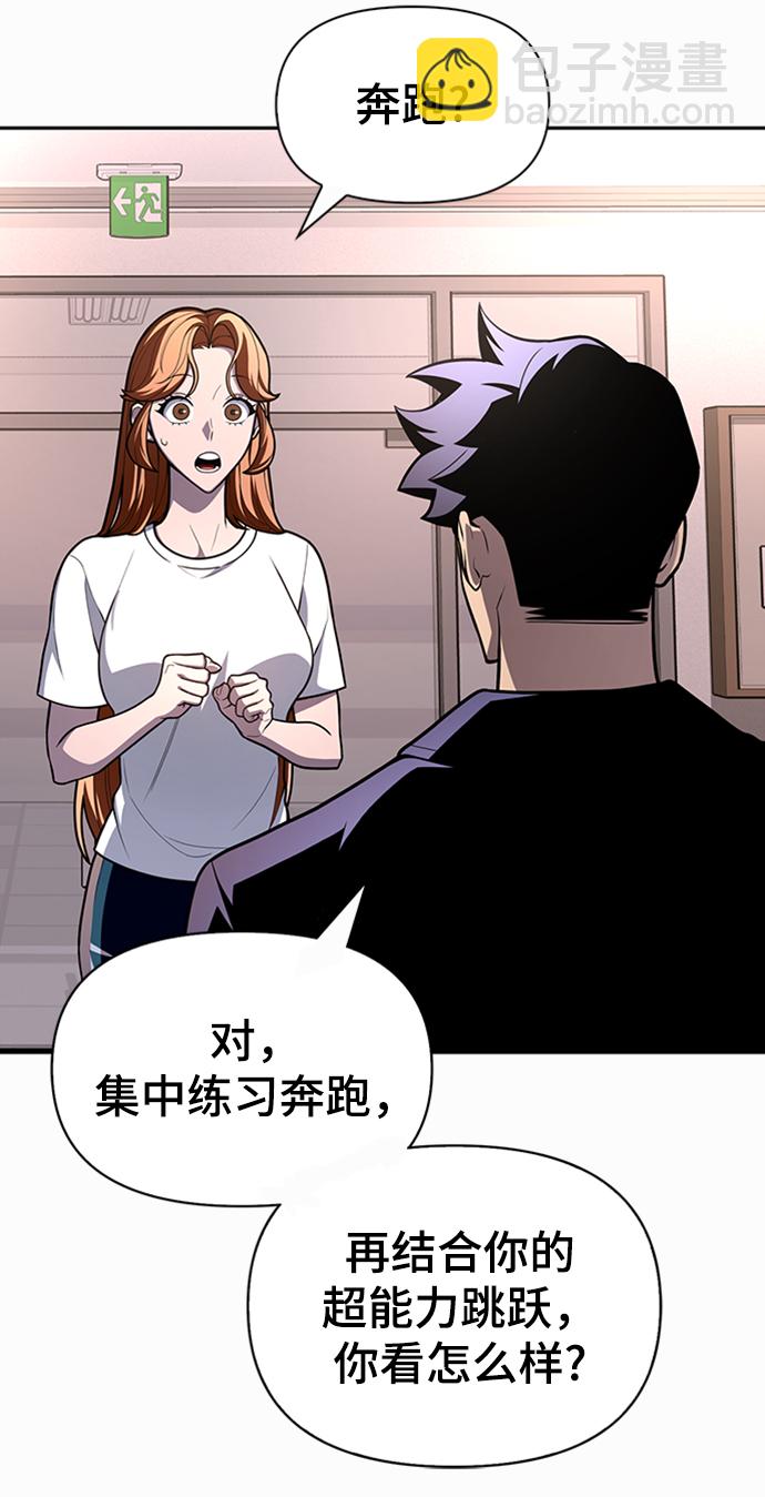 第21话16