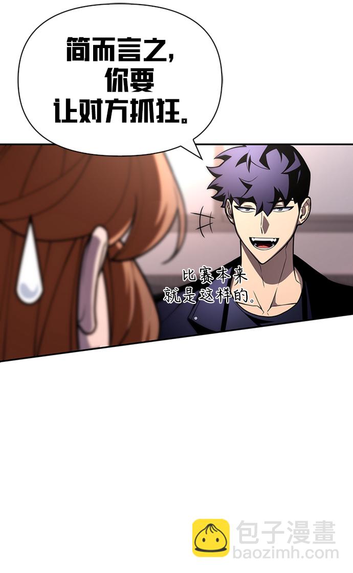 第21话24