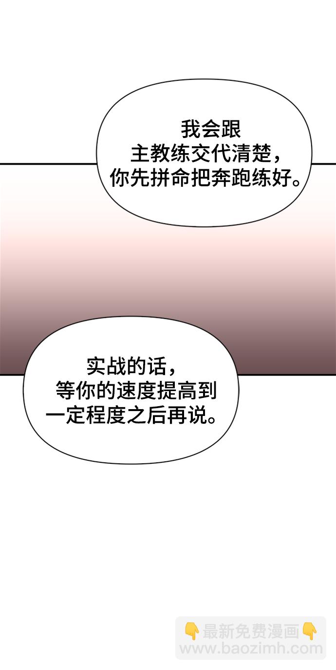 第21话25