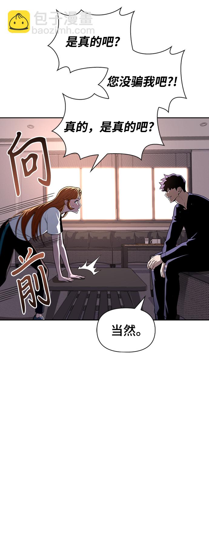 第21话29