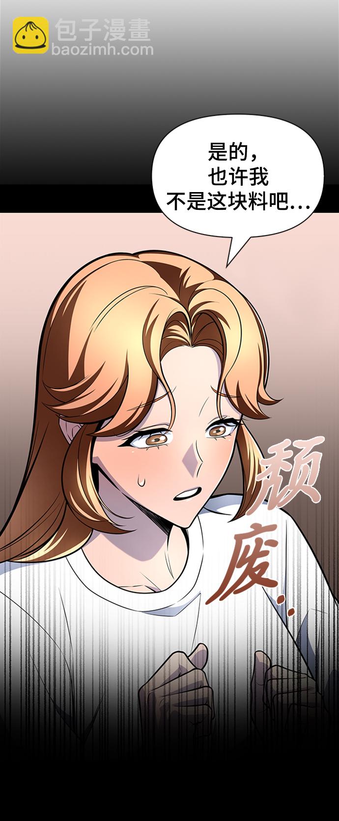 第21话3